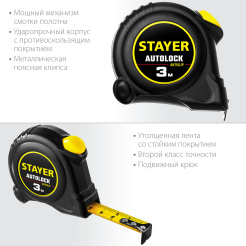 рулетка2
