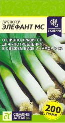 семена_лук_порей_элефант_0_5гр_семена_алтая_1.jpg
