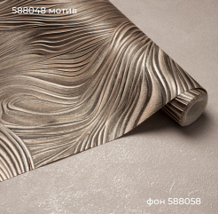 588048 4