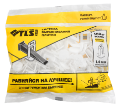 1.4mm TLS 2020