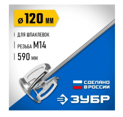 Снимок экрана_27-1-2025_115033_www.vseinstrumenti.ru