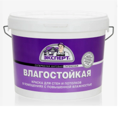 эксперт