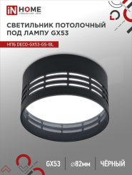 76AB94F6AE864F8C49C883B5E59BA0AC