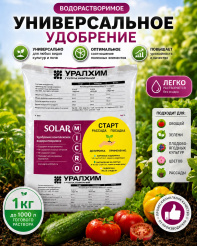 Старт 1 кг гл