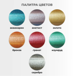 Снимок экрана_17-2-2025_15274_megamarket.ru