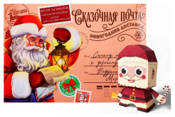 Снимок экрана 2026-10-26 135754