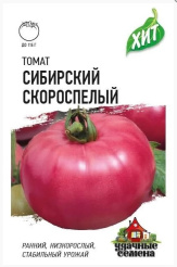 Снимок